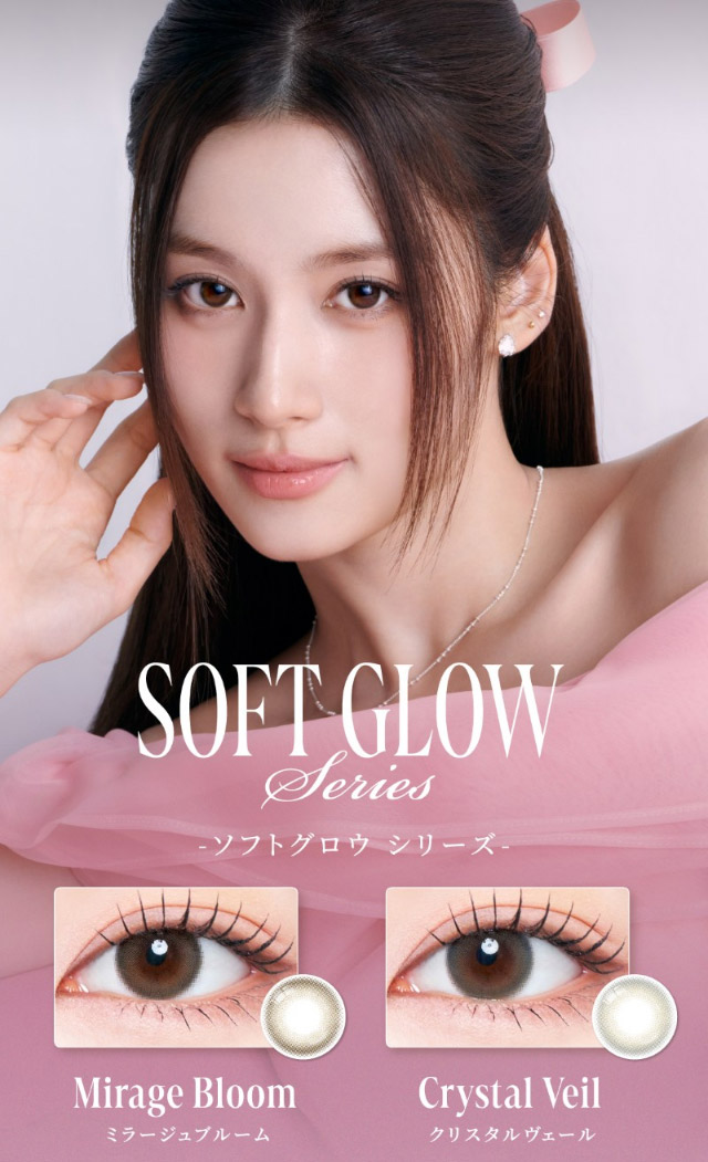 TWICE サナイメージモデルのワンデーカラコンラディリスのソフトグロウシリーズ,ミラージュブルーム,クリスタルヴェール|自信を語る、主役のまなざし TWICE サナイメージモデルのワンデーカラコン【RADIRIS(ラディリス)】1day,10枚入り,DIA14.0mm,BC8.6mm