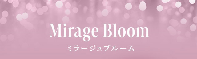 ミラージュブルーム|自信を語る、主役のまなざし TWICE サナイメージモデルのワンデーカラコン【RADIRIS(ラディリス)】1day,10枚入り,DIA14.0mm,BC8.6mm
