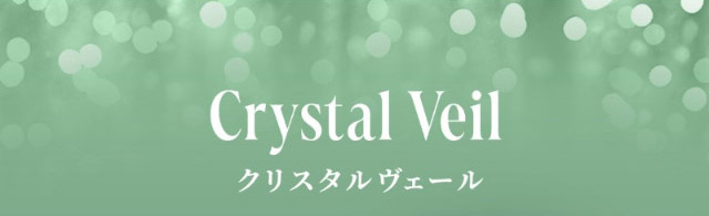 クリスタルヴェール|自信を語る、主役のまなざし TWICE サナイメージモデルのワンデーカラコン【RADIRIS(ラディリス)】1day,10枚入り,DIA14.0mm,BC8.6mm