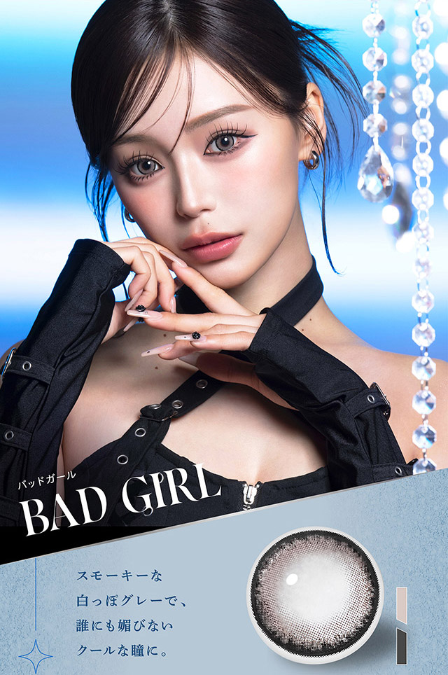 バッドガール(BAD GIRL)スモーキーな白っぽグレーで誰にも媚びないクールな瞳に|人気モデルせいせいプロデュース&イメージモデル,強く印象的な瞳になれる視線くぎづけカラコン「リセイ(RESAY)」1day,DIA14.5mm,UVカット