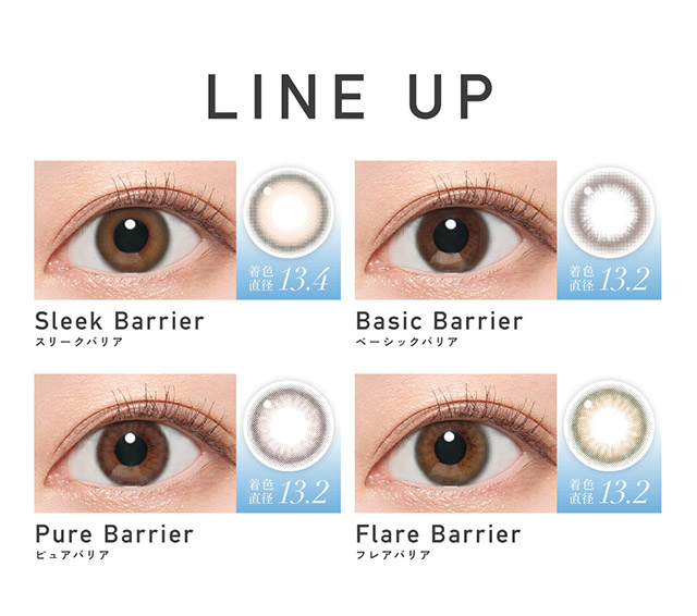 レヴィア ブルーライトバリアワンデー カラーのレンズラインナップ一覧|KIM CHAEWON (キム・チェウォン) of LE SSERAFIMイメージモデルのレヴィア ブルーライトバリアワンデー カラー(REVIA Blue Light Barrier 1DAY color,ブルーライトカット,紫外線カット,1day,10枚入り,DIA14.1mm,BC8.7