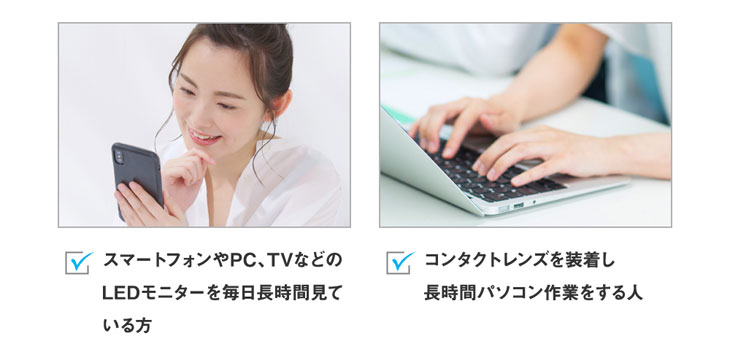 レヴィアブルーライトワンデーカラー