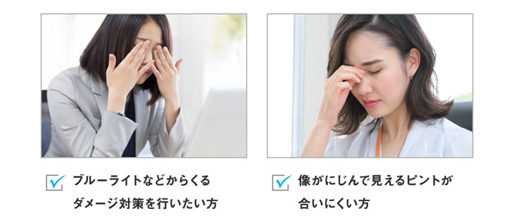 レヴィアブルーライトワンデーカラー