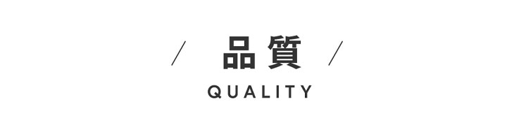 レヴィアブルーライトワンデーカラーの品質について