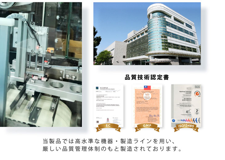 レヴィアブルーライトワンデーカラーの製造工場