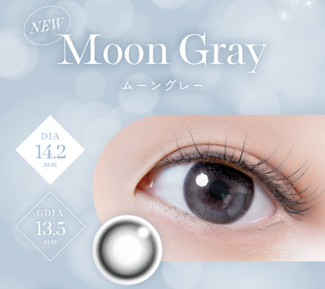 新色ムーングレー(Moon Gray)|ナチュラルで透明感のある瞳になれる2WEEKカラコン,RICHI STANDARD 2WEEK SERIES(リッチスタンダードツーウィーク),2week,1箱6枚入り,DIA14.2mm,BC8.6mm