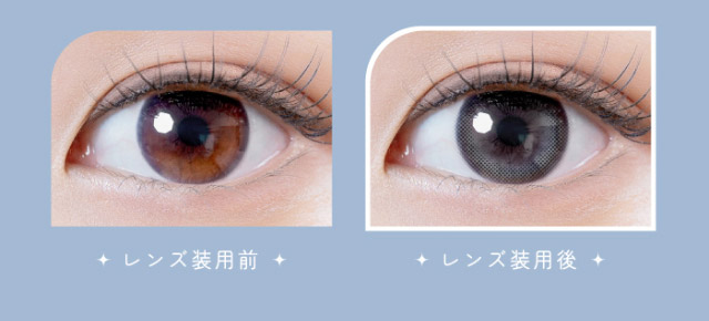 ムーングレー装用写真とレンズ装用前の比較|ナチュラルで透明感のある瞳になれる2WEEKカラコン,RICHI STANDARD 2WEEK SERIES(リッチスタンダードツーウィーク),2week,1箱6枚入り,DIA14.2mm,BC8.6mm