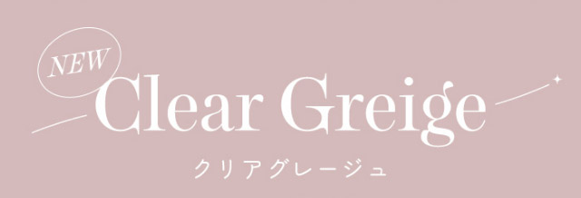 新色クリアグレージュ(Clear Greige)|ナチュラルで透明感のある瞳になれる2WEEKカラコン,RICHI STANDARD 2WEEK SERIES(リッチスタンダードツーウィーク),2week,1箱6枚入り,DIA14.2mm,BC8.6mm