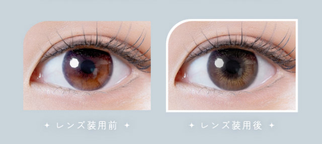 スムースグレー装用写真とレンズ装用前の比較|ナチュラルで透明感のある瞳になれる2WEEKカラコン,RICHI STANDARD 2WEEK SERIES(リッチスタンダードツーウィーク),2week,1箱6枚入り,DIA14.2mm,BC8.6mm