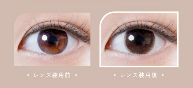 ミラノカーキ装用写真とレンズ装用前の比較|ナチュラルで透明感のある瞳になれる2WEEKカラコン,RICHI STANDARD 2WEEK SERIES(リッチスタンダードツーウィーク),2week,1箱6枚入り,DIA14.2mm,BC8.6mm