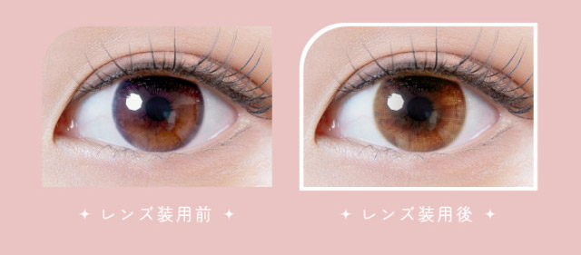 リラックスブラウン装用写真|ナチュラルで透明感のある瞳になれる2WEEKカラコン,RICHI STANDARD 2WEEK SERIES(リッチスタンダードツーウィーク),2week,1箱6枚入り,DIA14.2mm,BC8.6mm