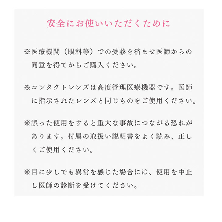 リッチスタンダードプレミアム星玲奈さんイメージモデル|レンズの使い方について