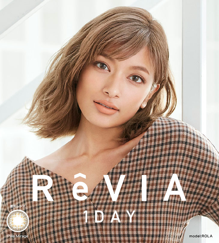 ROLA(ローラ)イメージモデルのレヴィアワンデーは瞳へなじむ大人なデザインが豊富な人気ワンデーカラコン