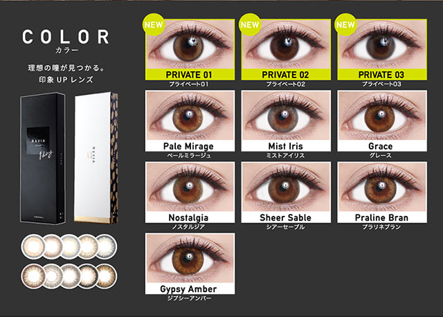 ローラプロデュース&イメージモデルカラコン レヴィアワンデー カラー Revia 1day 全色 装用画像|モアコンタクト(モアコン)公式カラコン通販 度あり ワンデー 一ヶ月 2week