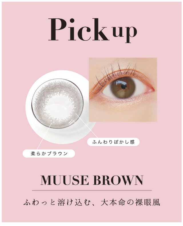ローラレヴィア ワンデー(ReVIA 1day color)カラコン送料無料（着レポあり） | モアコンタクト(モアコン)公式カラコン通販