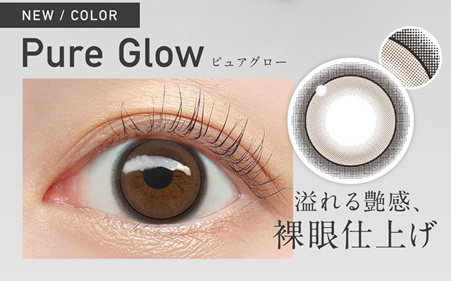 新色ピュアグロー装用写真|KIM CHAEWON (キム・チェウォン) of LE SSERAFIMイメージモデルのワンデーカラコン レヴィア ワンデー(ReVIA 1DAY)DIA14.1mm,BC8.6mm,UVカット,うるおい高含水レンズ,瞳に色素が触れない製法,うるおい成分