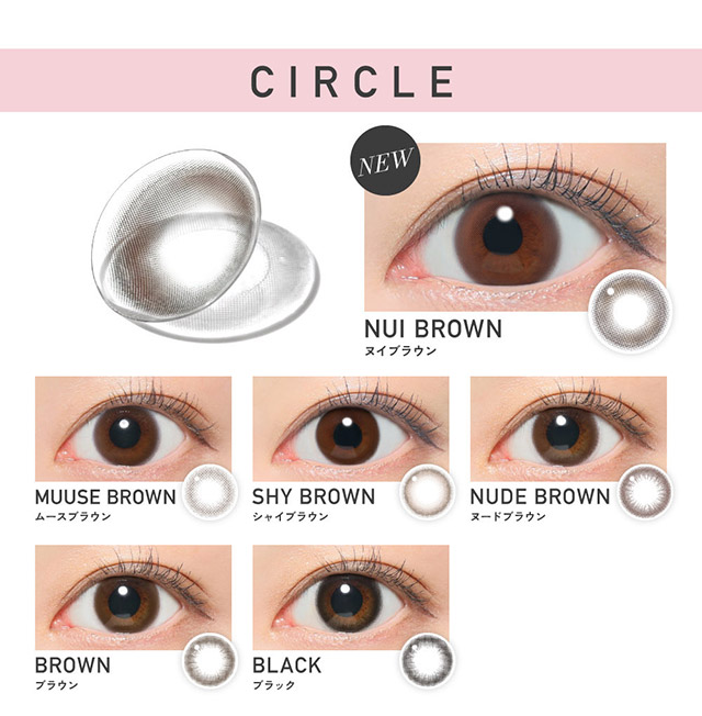 レヴィアワンデー(サークル)レンズラインナップ一覧|KIM CHAEWON (キム・チェウォン) of LE SSERAFIMイメージモデルのワンデーカラコン レヴィア ワンデー(ReVIA 1DAY)DIA14.1mm,BC8.6mm,UVカット,うるおい高含水レンズ,瞳に色素が触れない製法,うるおい成分