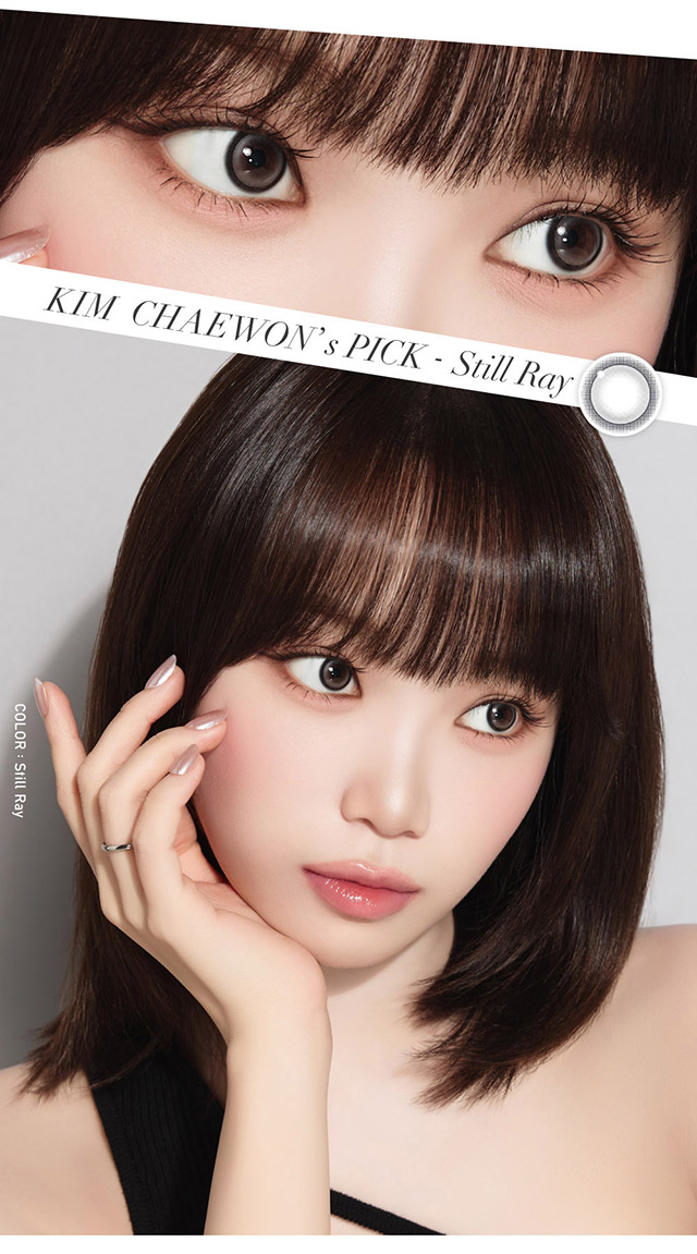 KIM CHAEWON (キム・チェウォン) ピックアップレンズ,スティルレイ装用写真|KIM CHAEWON (キム・チェウォン) of LE SSERAFIMイメージモデルのワンデーカラコン レヴィア ワンデー(ReVIA 1DAY)DIA14.1mm,BC8.6mm,UVカット,うるおい高含水レンズ,瞳に色素が触れない製法,うるおい成分
