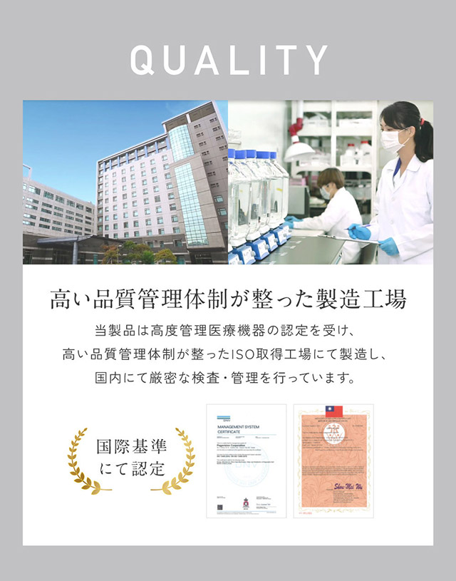 レヴィアワンデーは高い品質管理体制が整った製造工場で製造されています|KIM CHAEWON (キム・チェウォン) of LE SSERAFIMイメージモデルのワンデーカラコン レヴィア ワンデー(ReVIA 1DAY)DIA14.1mm,BC8.6mm,UVカット,うるおい高含水レンズ,瞳に色素が触れない製法,うるおい成分