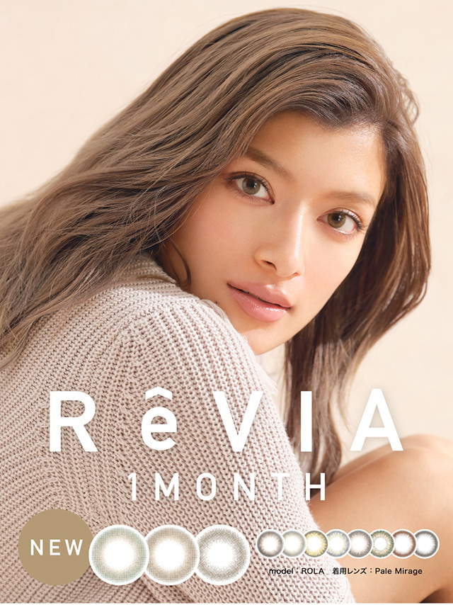 ROLA ローライメージモデル レヴィアワンマンス|ローライメージモデル レヴィアワンマンス (Revia 1month)1ヶ月 カラコン