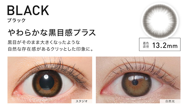 【レヴィア ワンマンス サークル】ブラック ※LP画像のaltを入力する。