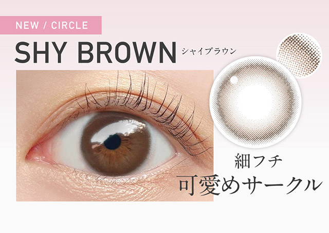 新色シャイブラウン装用写真|KIM CHAEWON (キム・チェウォン) of LE SSERAFIMイメージモデルのマンスリーカラコン レヴィアワンマンス (Revia 1month)1ヶ月 カラコン 1MONTH DIA14.1 BC8.6 UVカット うるおい成分配合