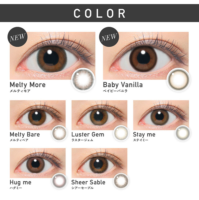 レヴィアワンマンス(カラー)レンズラインナップ一覧|KIM CHAEWON (キム・チェウォン) of LE SSERAFIMイメージモデルのマンスリーカラコン レヴィアワンマンス (Revia 1month)1ヶ月 カラコン 1MONTH DIA14.1 BC8.6 UVカット うるおい成分配合