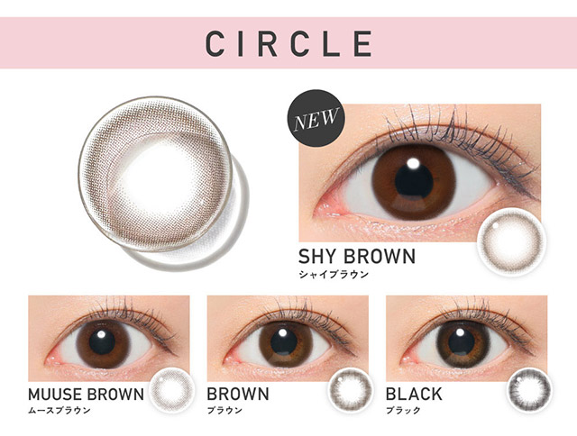 レヴィアワンマンス(サークル)レンズラインナップ一覧|KIM CHAEWON (キム・チェウォン) of LE SSERAFIMイメージモデルのマンスリーカラコン レヴィアワンマンス (Revia 1month)1ヶ月 カラコン 1MONTH DIA14.1 BC8.6 UVカット うるおい成分配合