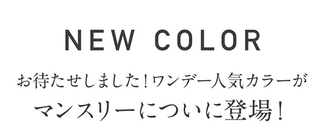 ワンデーの人気カラーがマンスリーに登場|KIM CHAEWON (キム・チェウォン) of LE SSERAFIMイメージモデルのマンスリーカラコン レヴィアワンマンス (Revia 1month)1ヶ月 カラコン 1MONTH DIA14.1 BC8.6 UVカット うるおい成分配合