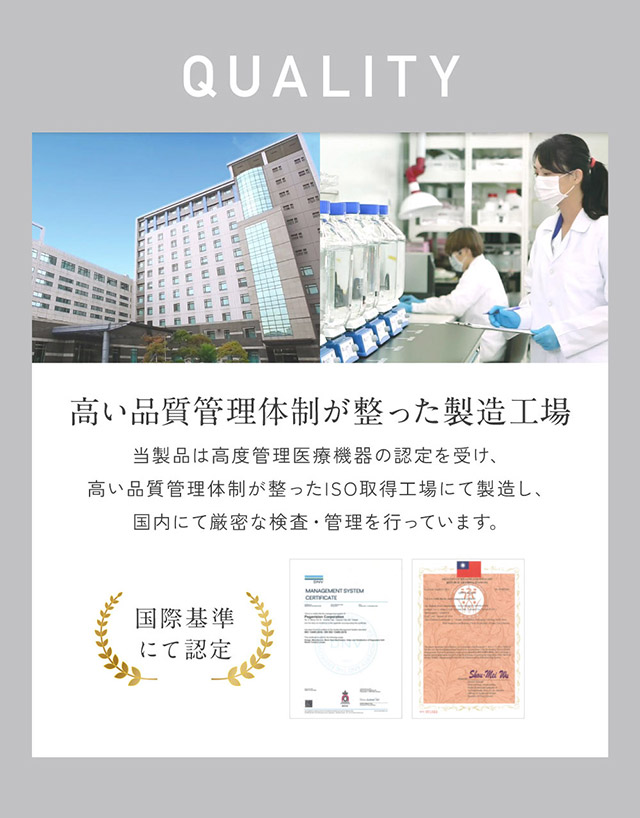 レヴィアワンマンスは高い品質管理体制が整った製造工場で製造されています|KIM CHAEWON (キム・チェウォン) of LE SSERAFIMイメージモデルのマンスリーカラコン レヴィアワンマンス (Revia 1month)1ヶ月 カラコン 1MONTH DIA14.1 BC8.6 UVカット うるおい成分配合