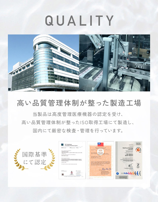 レヴィアクリアワンデーは高い品質管理体制が整った製造工場で製造しています|KIM CHAEWON (キム・チェウォン) of LE SSERAFIMイメージモデル 瞳にやさしい高含水クリアコンタクトレンズ レヴィアクリアワンデー 38%(ReVIA CLEAR 1DAY 38%)