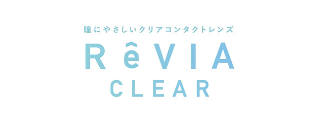 レヴィアクリアワンデープレミアクリア(ReVIA CLEAR 1DAY Premium)ローラ】カラコンと同時購入で送料無料 | モアコンタクト (モアコン)公式カラコン通販