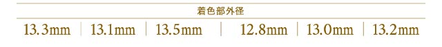 着色直径一覧|福原遥イメージモデルのワンデーカラコン【SEED EyeCoffret 1day UVM(シード アイコフレ ワンデー UVM)】
