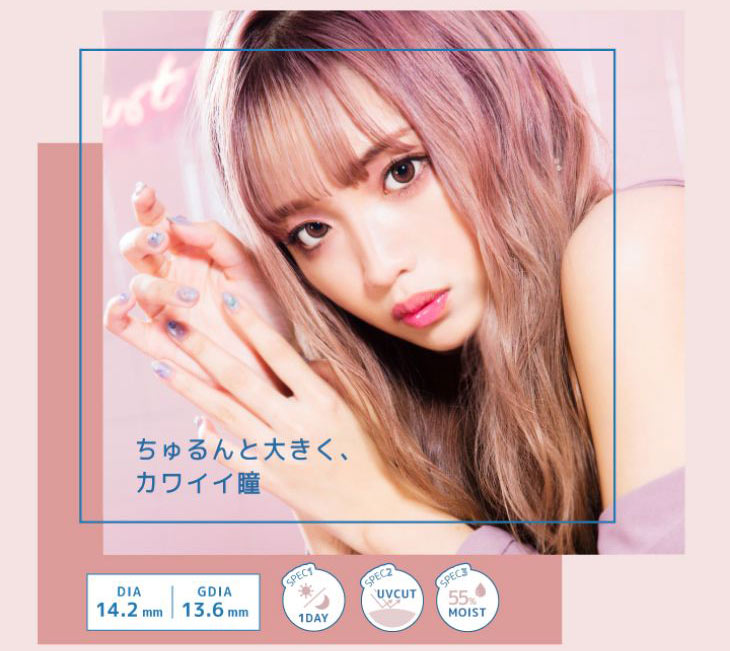 シェリーク,DIA14.2mm,着色直径13.6mm,ちゅるんと大きく、可愛い瞳になれるライミィブラウン