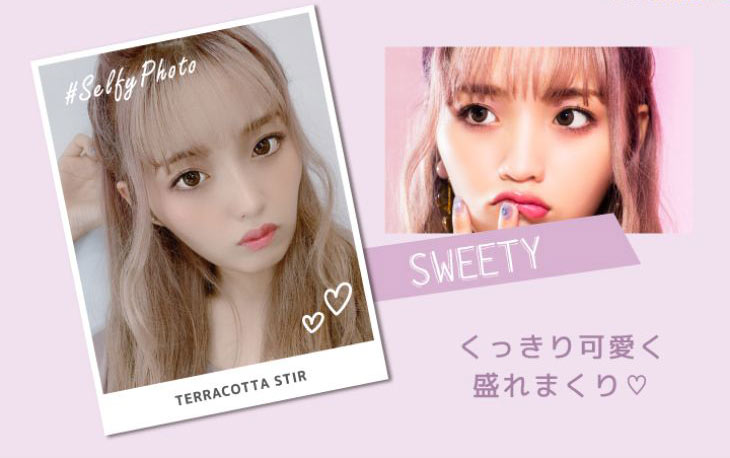 シェリーク,イメージモデルねお,ねおちゃんのテラコッタステア装着写真