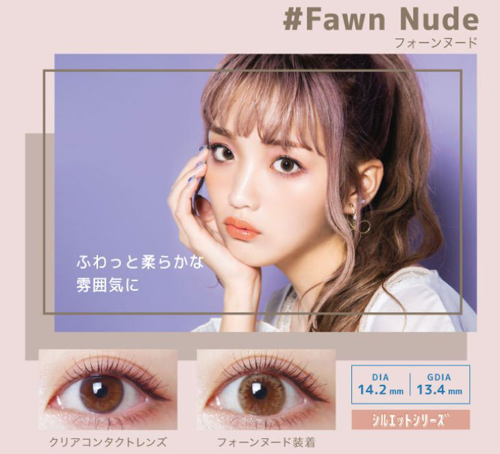 シェリーク,イメージモデルねお,フォーンヌード詳細画像,ナチュラルで艷やかな瞳に