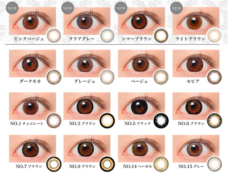 シークレットキャンディマジックのカラーバリエーション全色と装用写真。ナチュラルに色づく新色4色が仲間入り