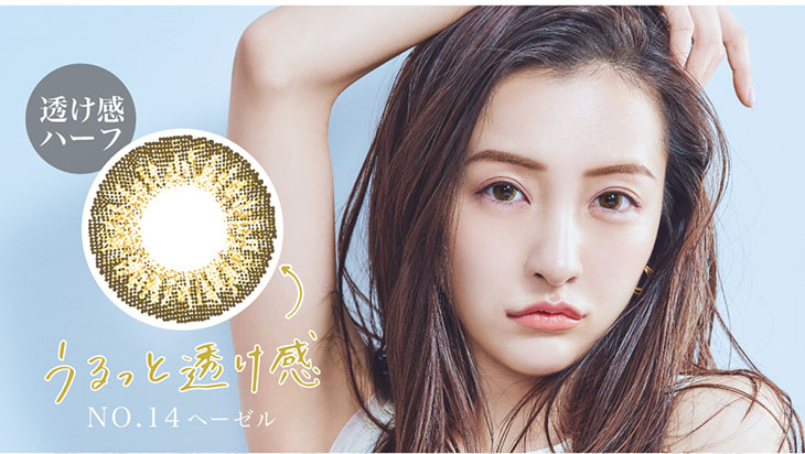 シークレットキャンディマジックのNo.14ヘーゼルの板野友美さん着用画像。うるっとした透け感がハーフっぽい瞳に見せてくれるマンスリーカラコン