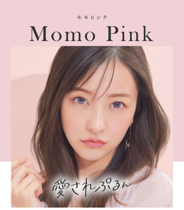 MomoPink(モモピンク)愛されぷるん,ともちん装用写真|板野友美(ともちん)イメモの大人気マンスリーカラコン!垢抜けニュアンスレンズのシークレットキャンディマジック