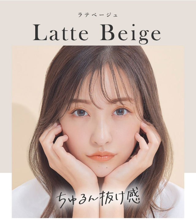 LatteBeige(ラテベージュ)ちゅるん抜け感,ともちん装用写真|板野友美(ともちん)イメモの大人気マンスリーカラコン!垢抜けニュアンスレンズのシークレットキャンディマジック
