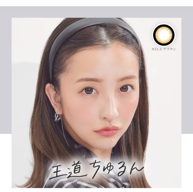 ともちんNo.3ブラウン装用写真|板野友美(ともちん)イメモの大人気マンスリーカラコン!垢抜けニュアンスレンズのシークレットキャンディマジック