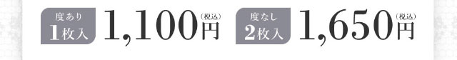 シークレットキャンディマジックレンズ詳細|板野友美(ともちん)イメモの大人気マンスリーカラコン!垢抜けニュアンスレンズのシークレットキャンディマジック