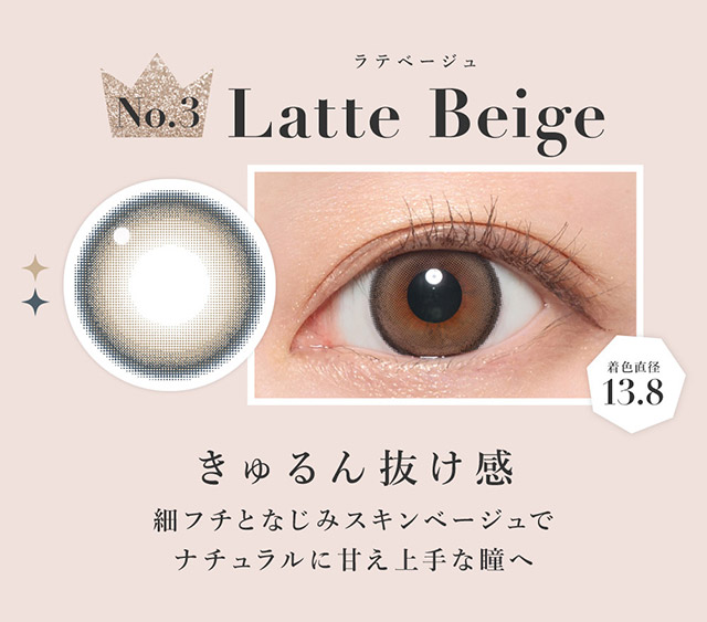 きゅるん抜け感,細フチとなじみスキンベージュでナチュラルに甘え上手な瞳へ|板野友美(ともちん)イメモの大人気マンスリーカラコン!垢抜けニュアンスレンズのシークレットキャンディマジック(SecretCandyMagic)1month DIA14.5 BC8.6/8.8 含水率58% 度あり1枚入り 度なし2枚入り