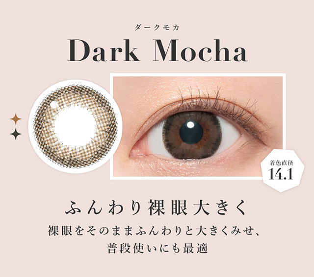 ふんわり裸眼大きく,裸眼をそのままふんわりと大きくみせ普段使いにも最適|板野友美(ともちん)イメモの大人気マンスリーカラコン!垢抜けニュアンスレンズのシークレットキャンディマジック(SecretCandyMagic)1month DIA14.5 BC8.6/8.8 含水率38% 度あり1枚入り 度なし2枚入り