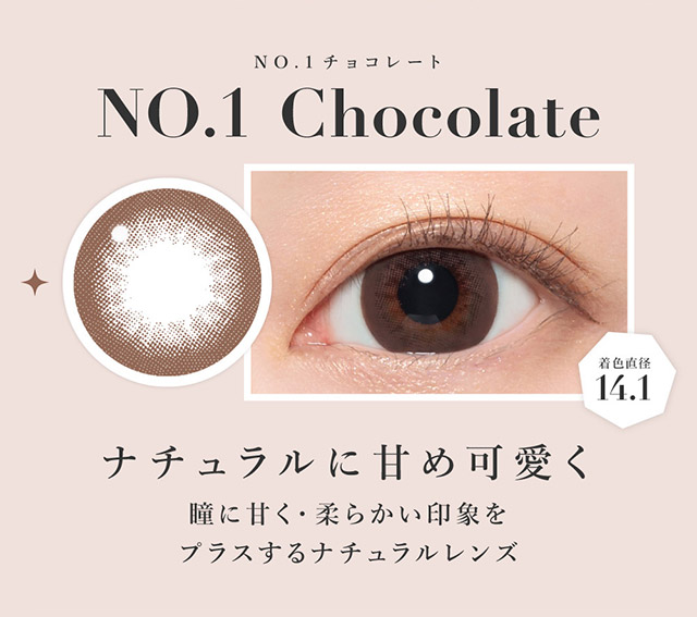 ナチュラルに甘め可愛く,瞳に甘く・柔らかい印象をプラスするナチュラルレンズ|板野友美(ともちん)イメモの大人気マンスリーカラコン!垢抜けニュアンスレンズのシークレットキャンディマジック(SecretCandyMagic)1month DIA14.5 BC8.6/8.8 含水率38% 度あり1枚入り 度なし2枚入り