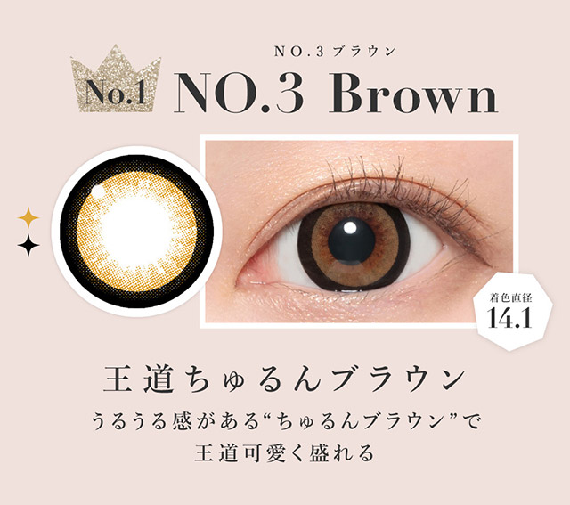 王道ちゅるんブラウン,うるうる感がある“ちゅるんブラウン”で王道可愛く盛れる|板野友美(ともちん)イメモの大人気マンスリーカラコン!垢抜けニュアンスレンズのシークレットキャンディマジック(SecretCandyMagic)1month DIA14.5 BC8.6/8.8 含水率58% 度あり1枚入り 度なし2枚入り
