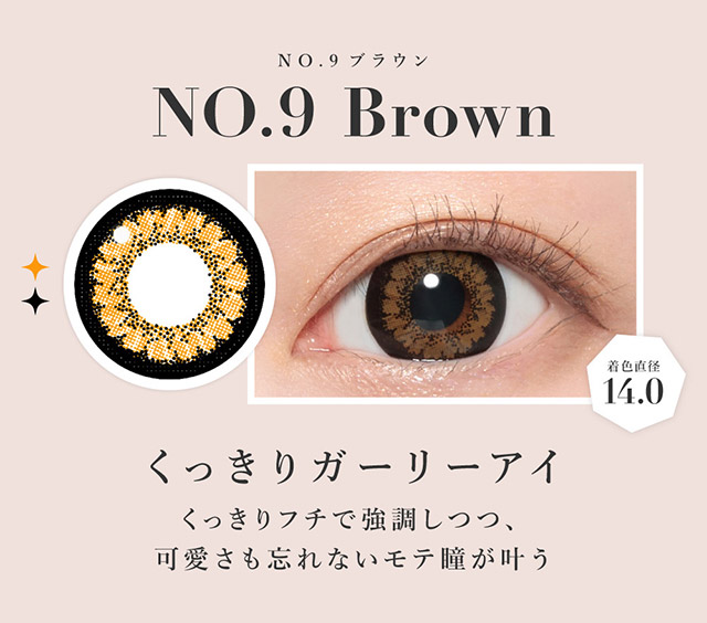 くっきりガーリーアイ,くっきりフチで強調しつつ可愛さも忘れないモテ瞳が叶う|板野友美(ともちん)イメモの大人気マンスリーカラコン!垢抜けニュアンスレンズのシークレットキャンディマジック(SecretCandyMagic)1month DIA14.5 BC8.6/8.8 含水率58% 度あり1枚入り 度なし2枚入り