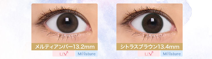 セレクトフェアリーユーザーセレクトワンデーの新色UVモイスチャー機能付きメルティアンバー、シトラスブラウンの装用写真