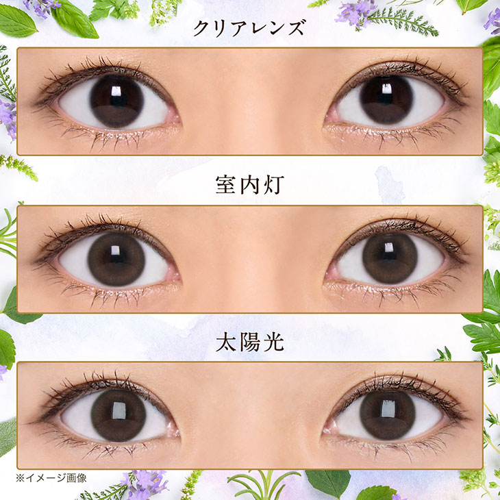 セレクトフェアリー ユーザーセレクトUVモイスチャー メルティアンバーの装用写真