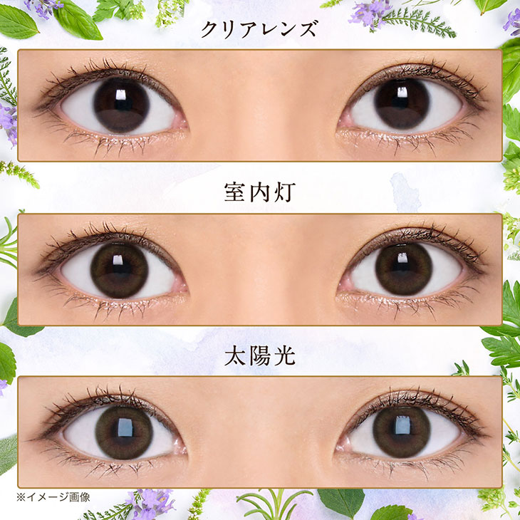 セレクトフェアリー ユーザーセレクトUVモイスチャー サニーブラウン13.2の装用写真